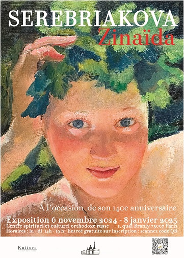 ZENAIDA SEREBRIAKOVA – Exposition